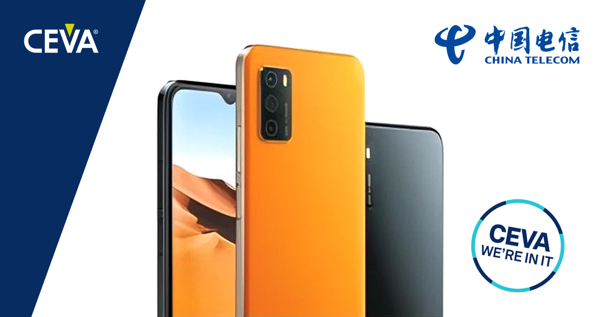 Tianyi No 1 5G Smartphone